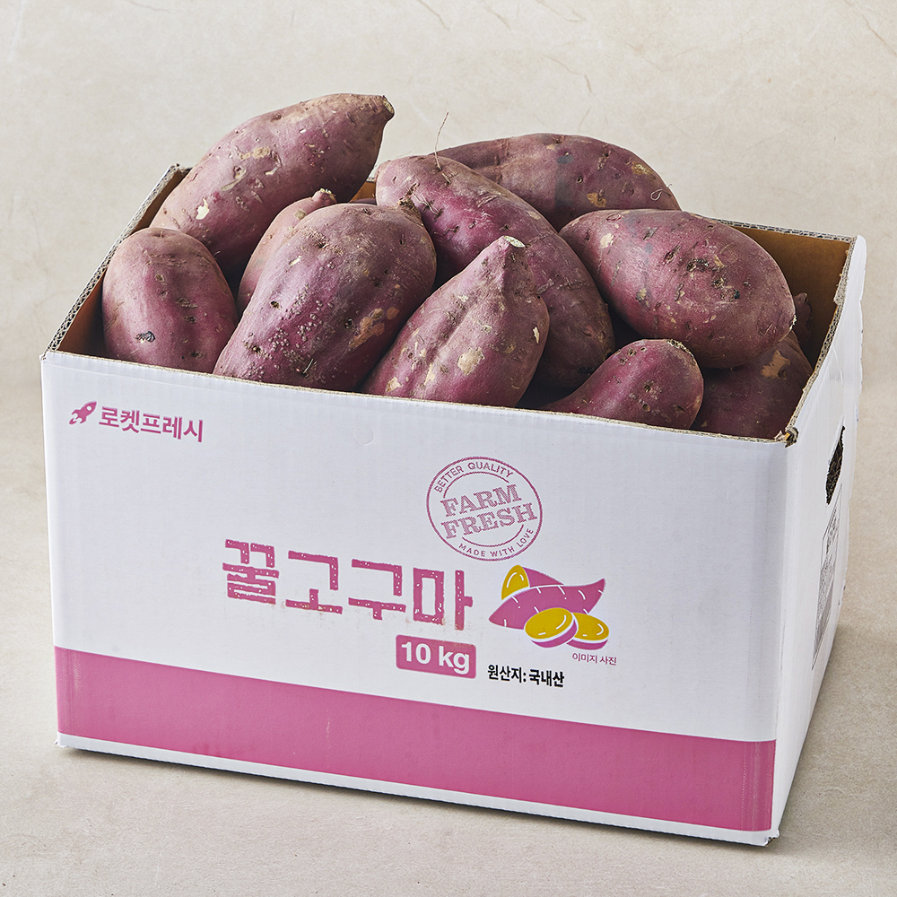 고구마1