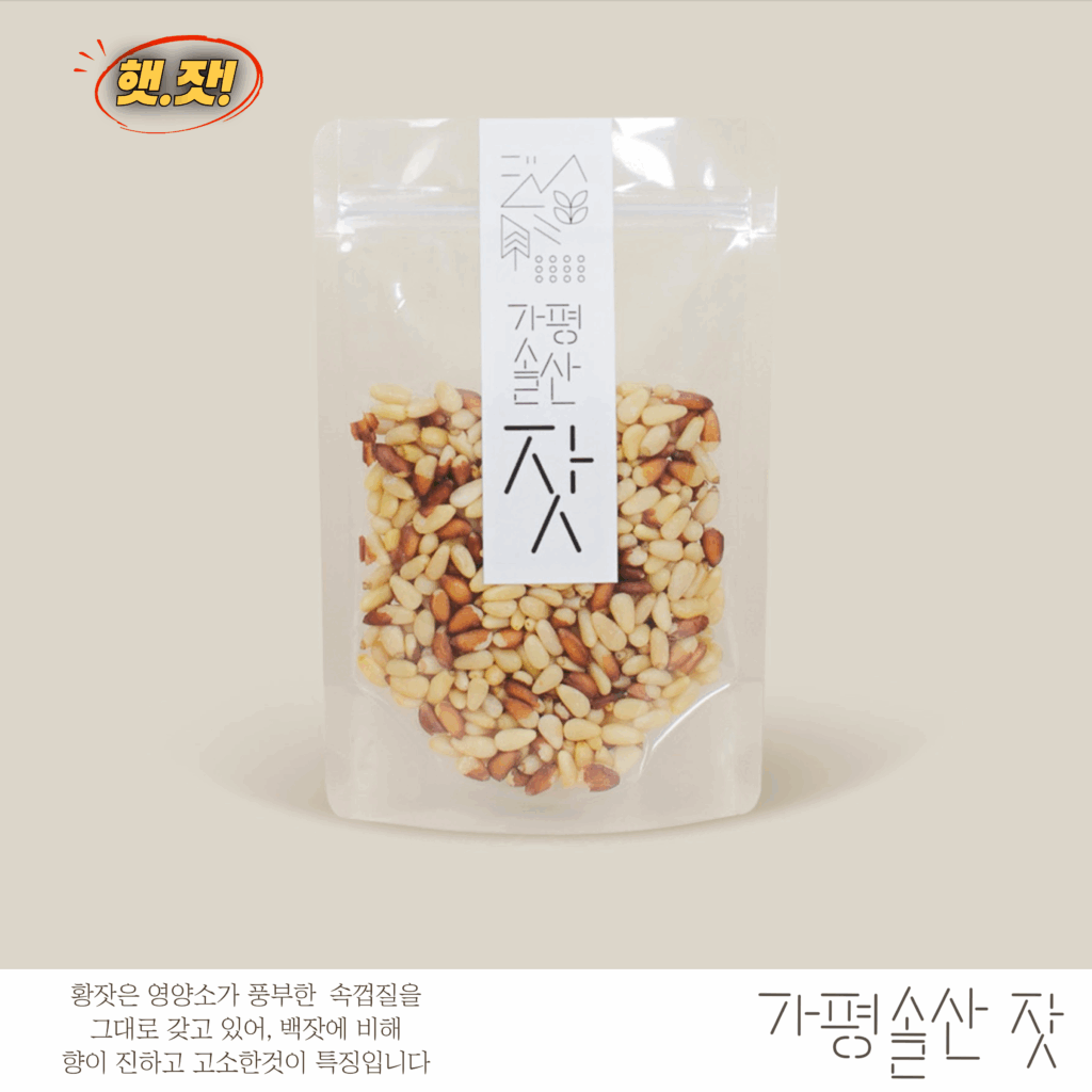 잣1