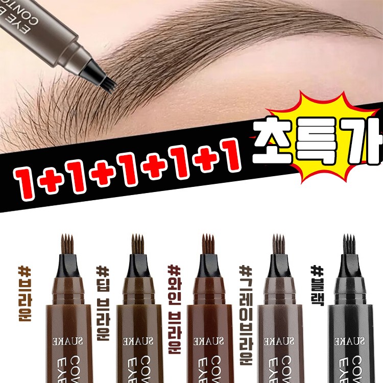 눈썹타투1