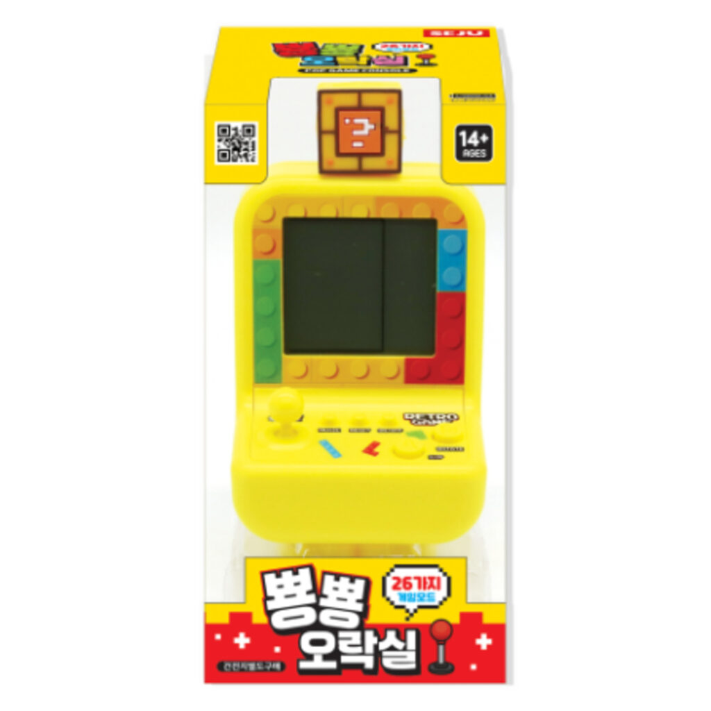 뿅뿅오락실1
