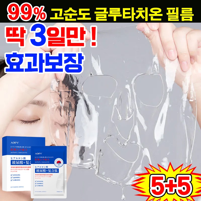 콜라겐팩1