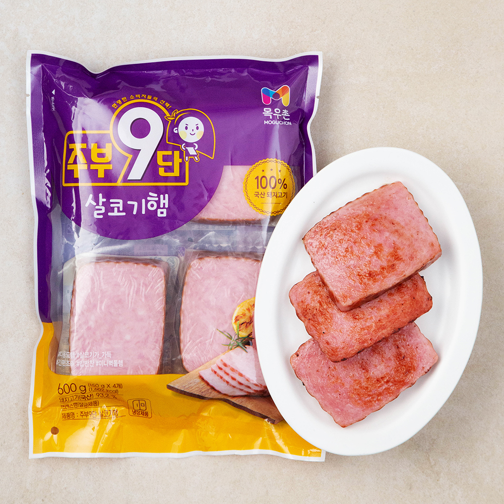 햄1