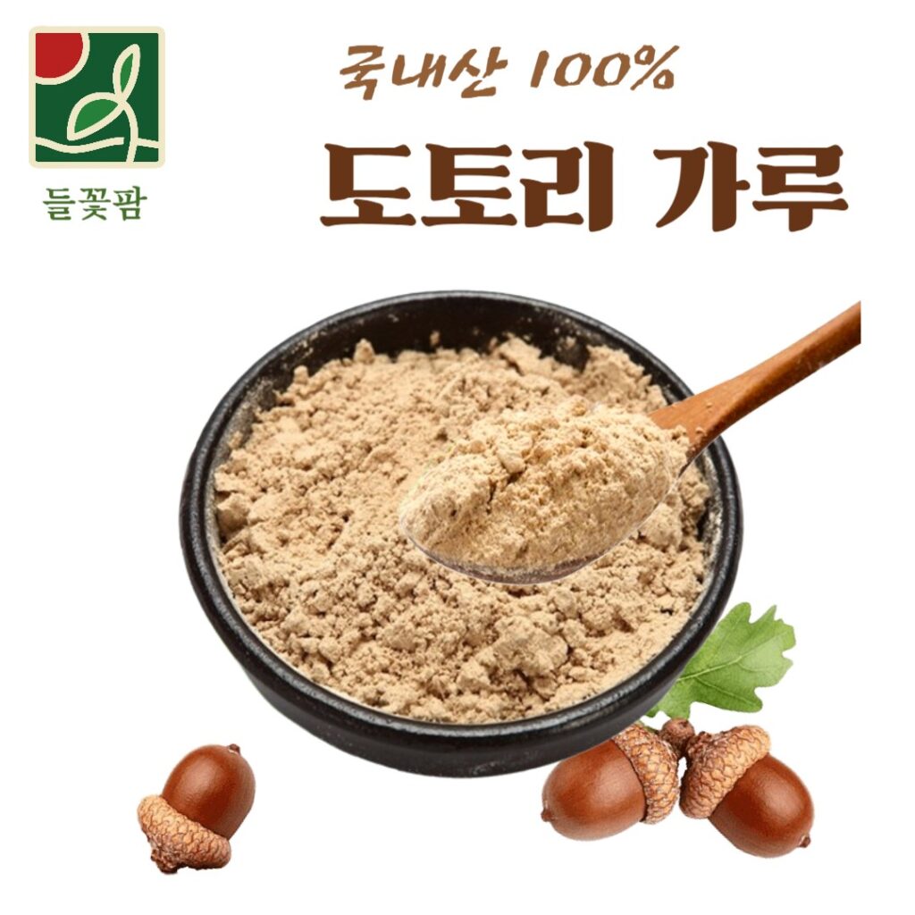 도토리가루1