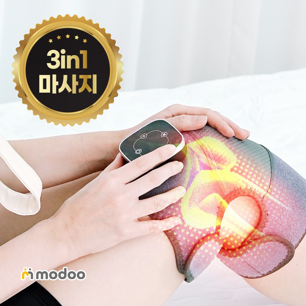 무릎마사지기1