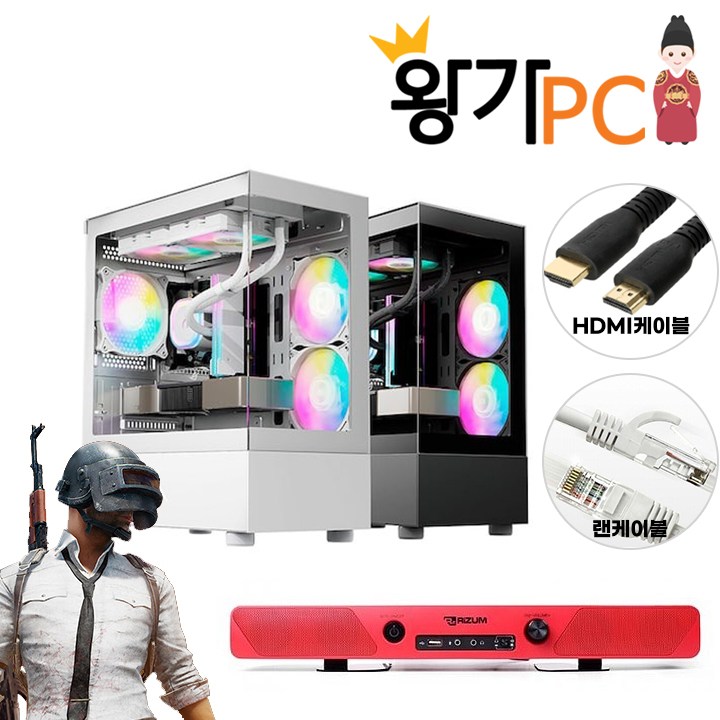 왕가pc1