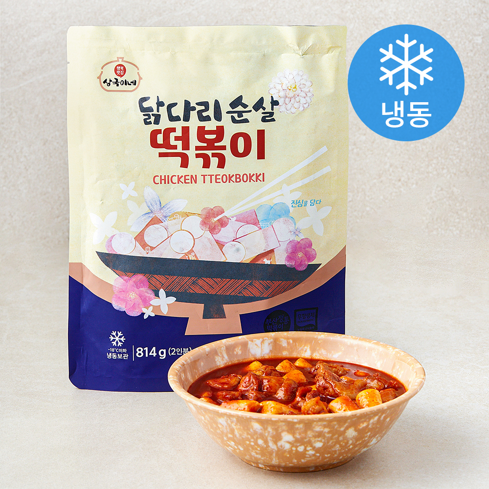 상국이네1