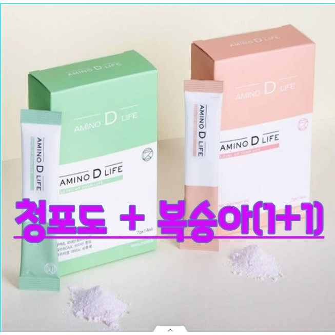 아미노산1