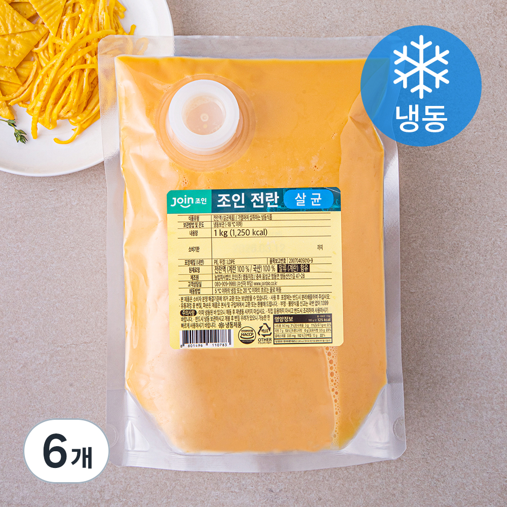 전란액1