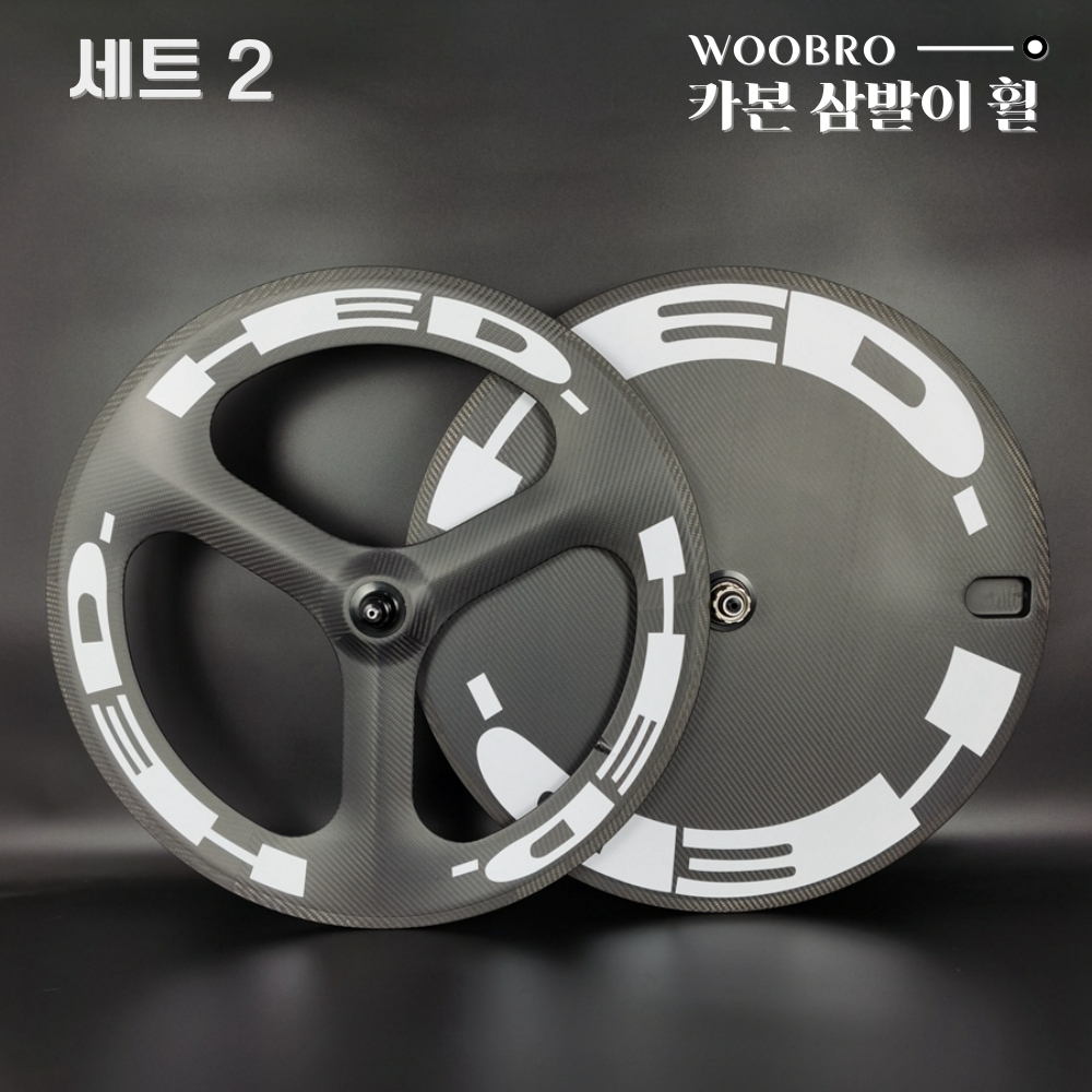 픽시자전거1
