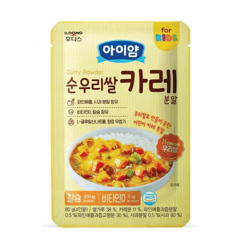 아기카레1