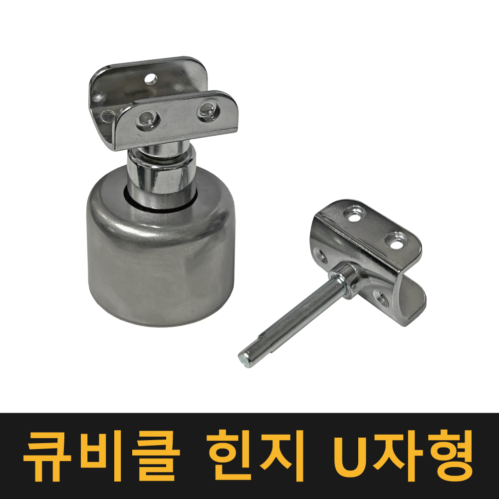 큐비클1