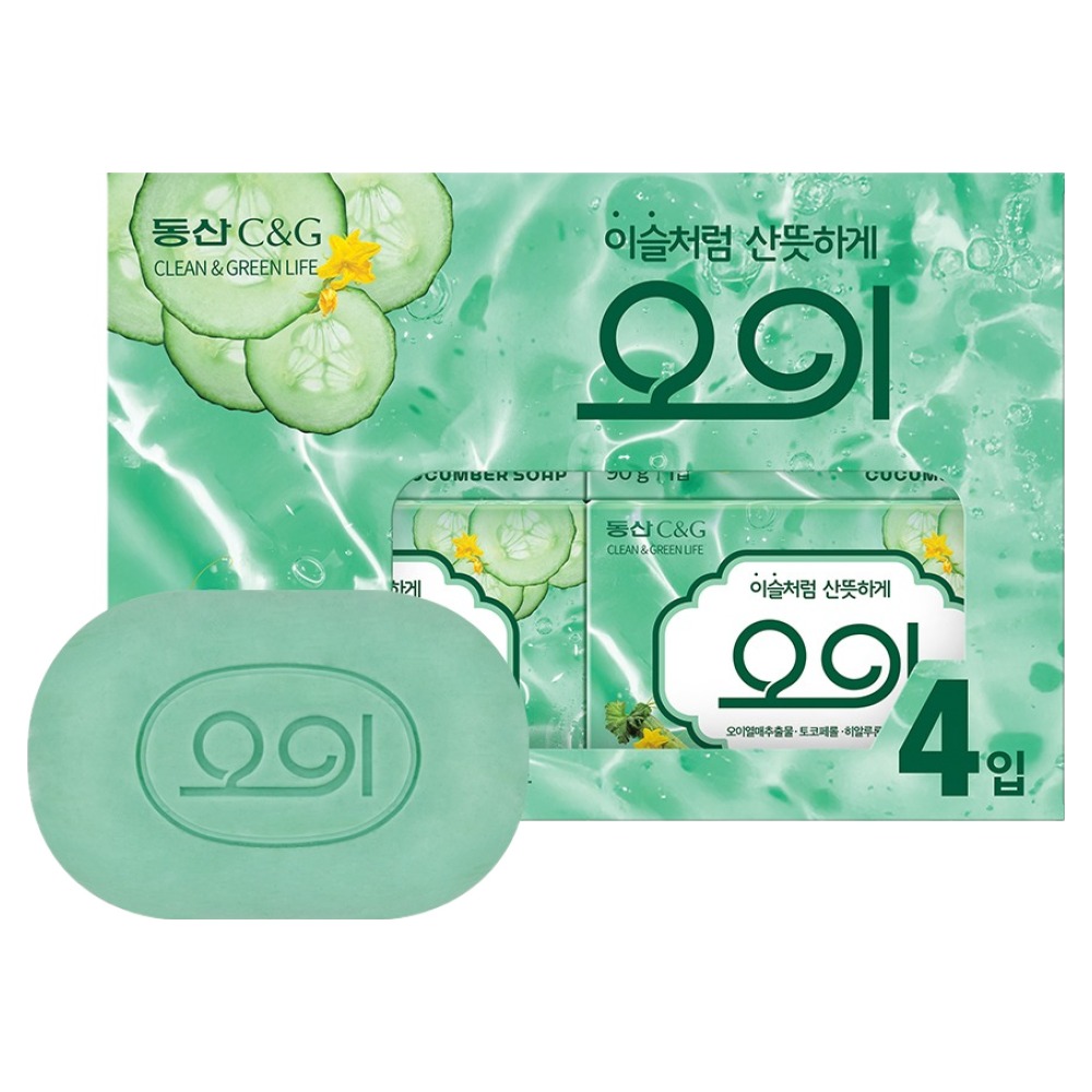 오이비누1