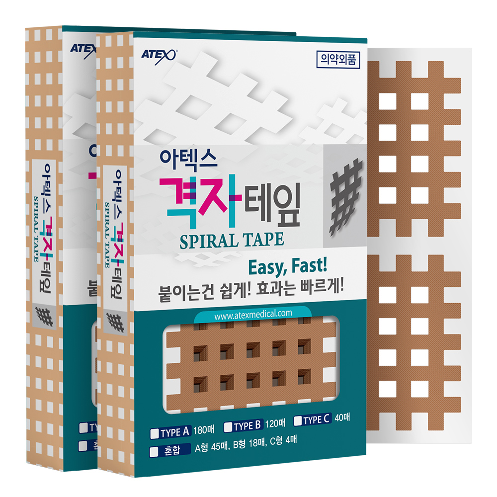 격자테이프1