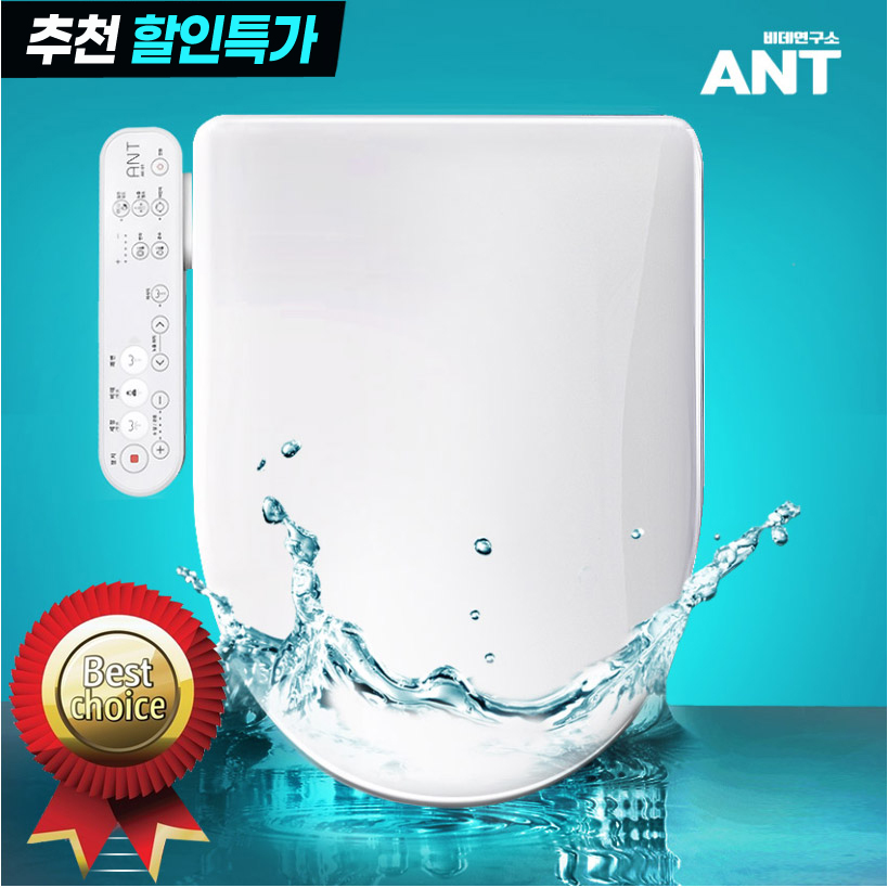 앤트비데1
