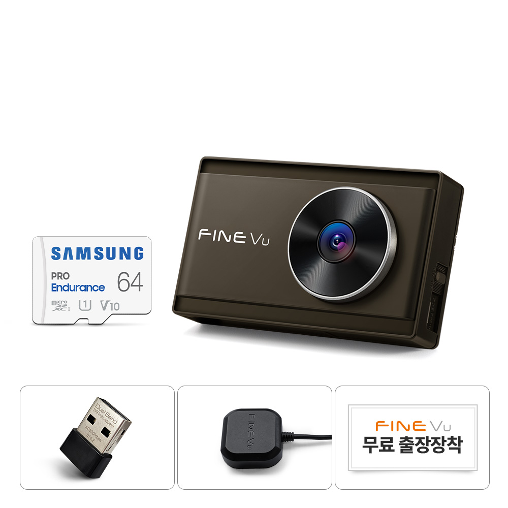 파인뷰블랙박스1