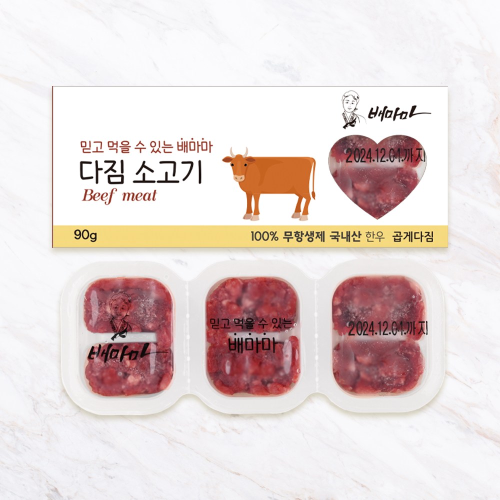 야채큐브1