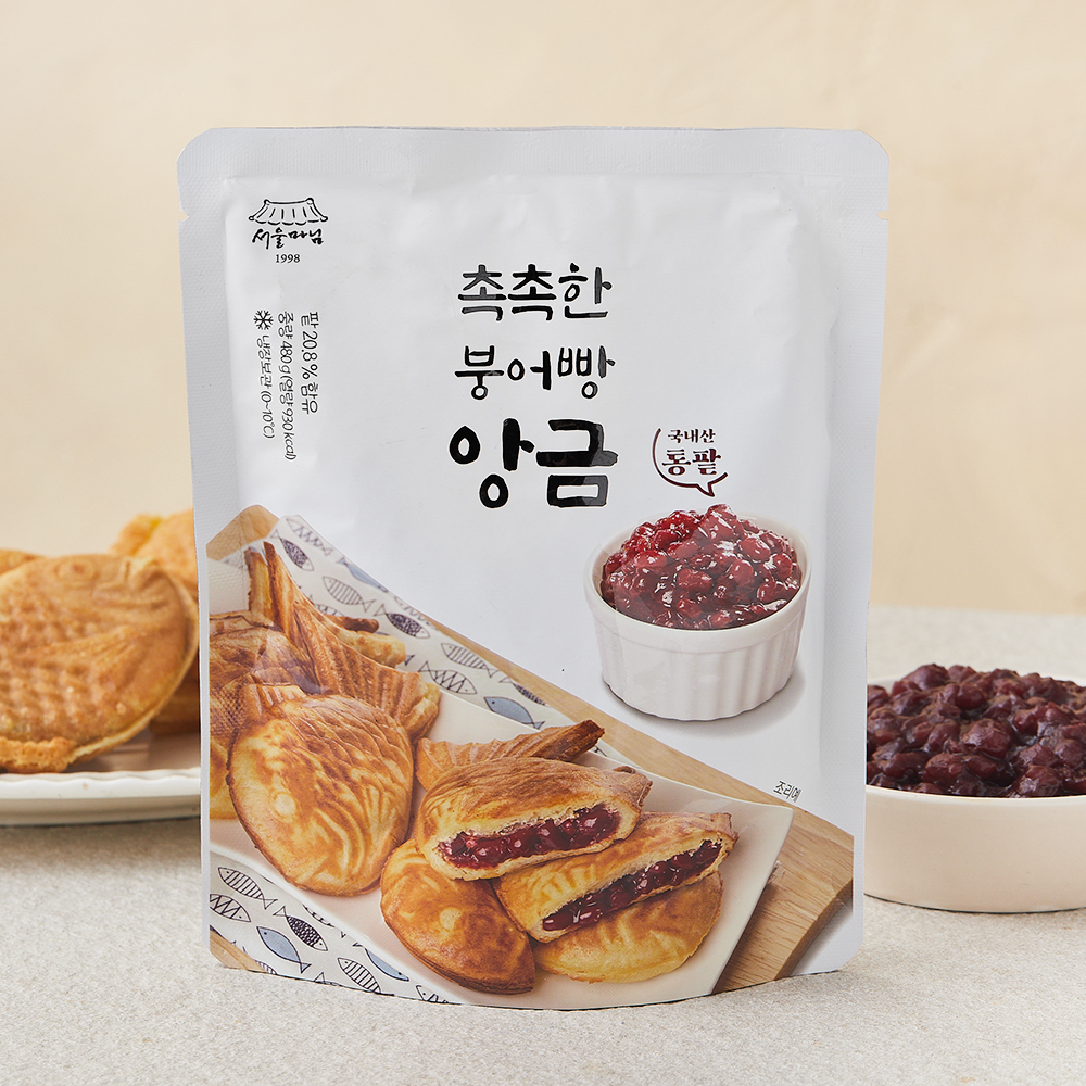 앙금1