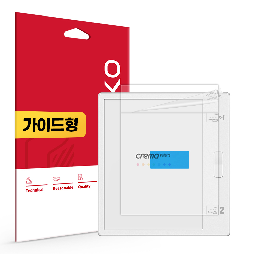 크레마팔레트1