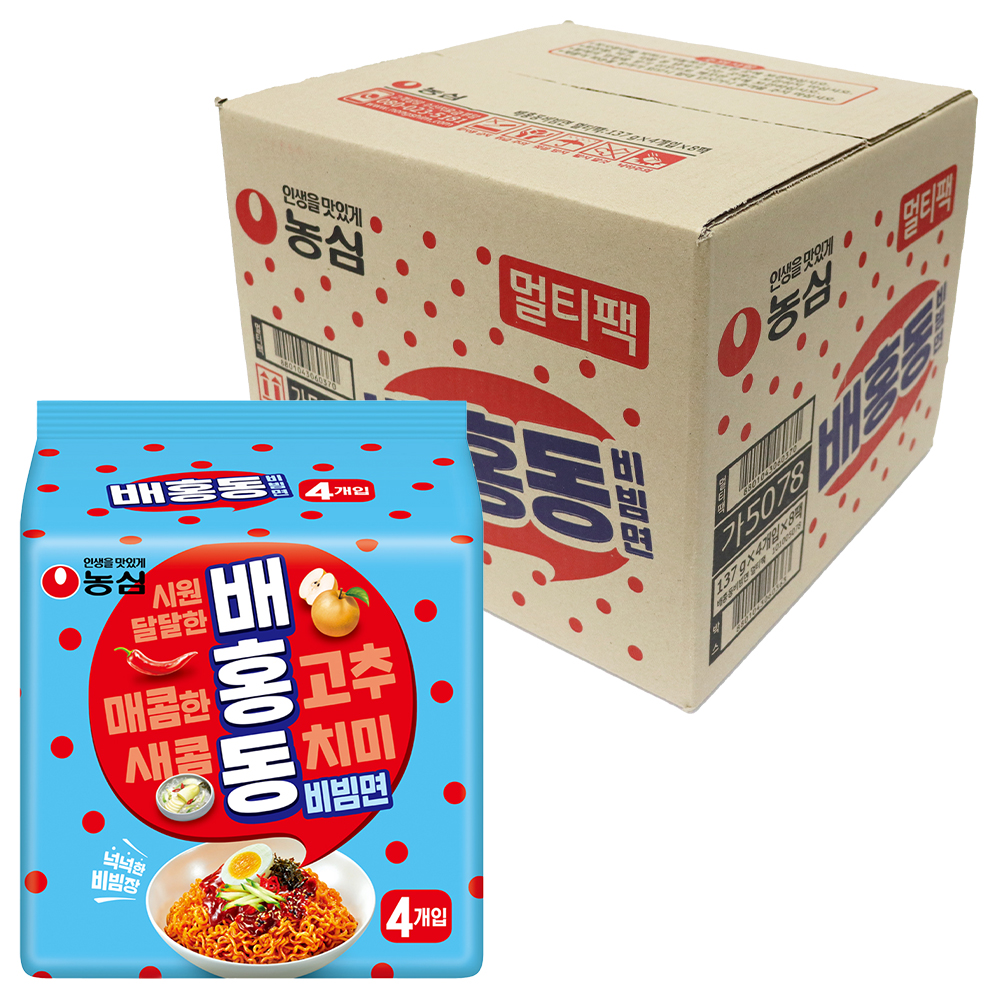 배홍동비빔면1