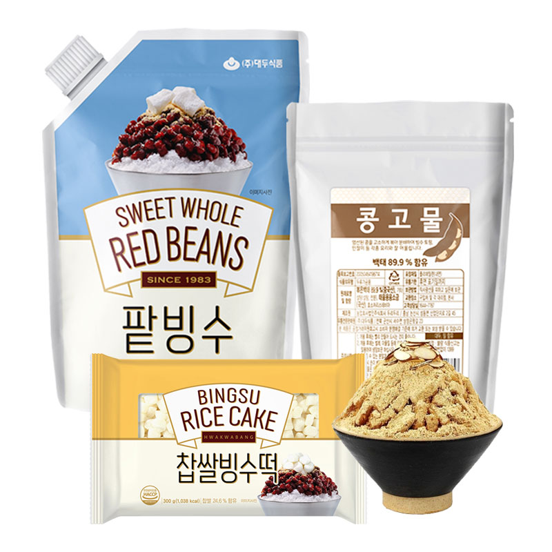 팥빙수1
