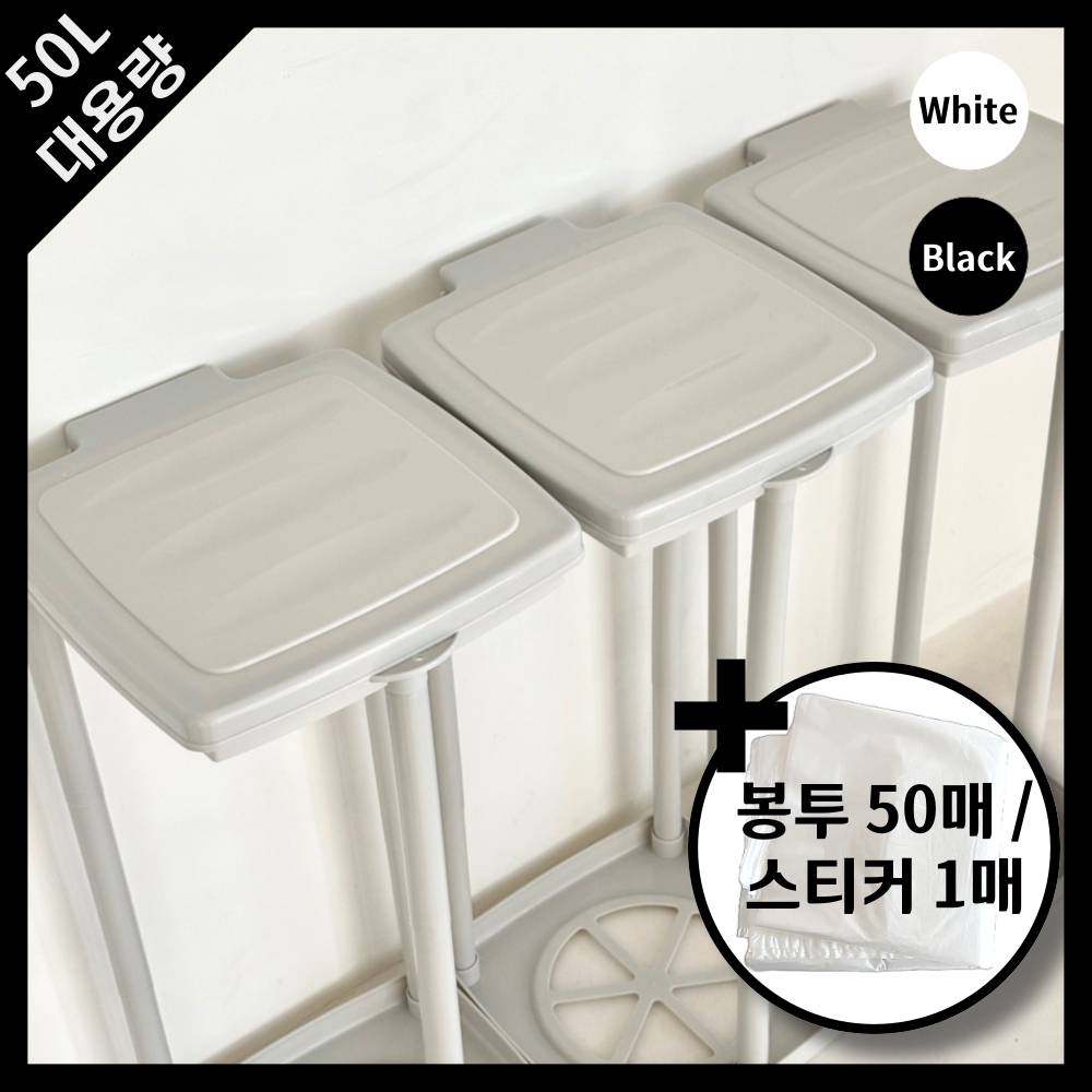 분리수거1