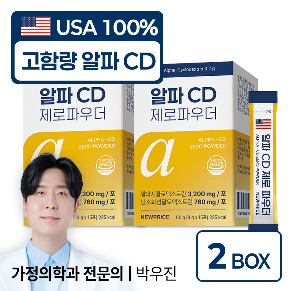 제로파우더1