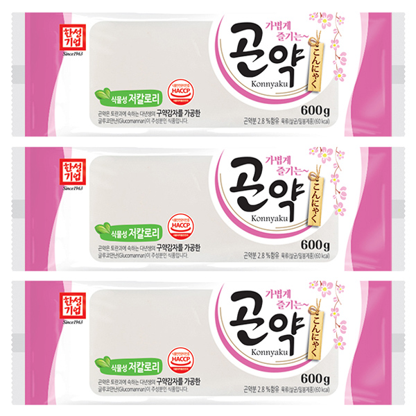 곤약1