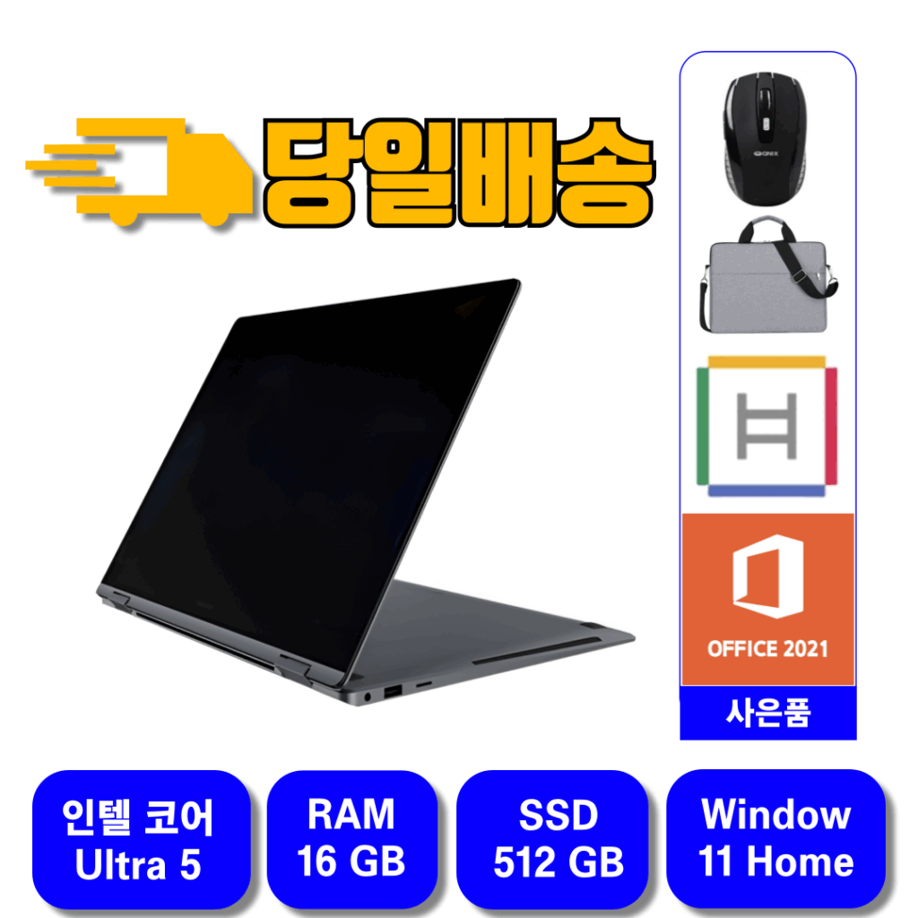 갤럭시북5프로3601