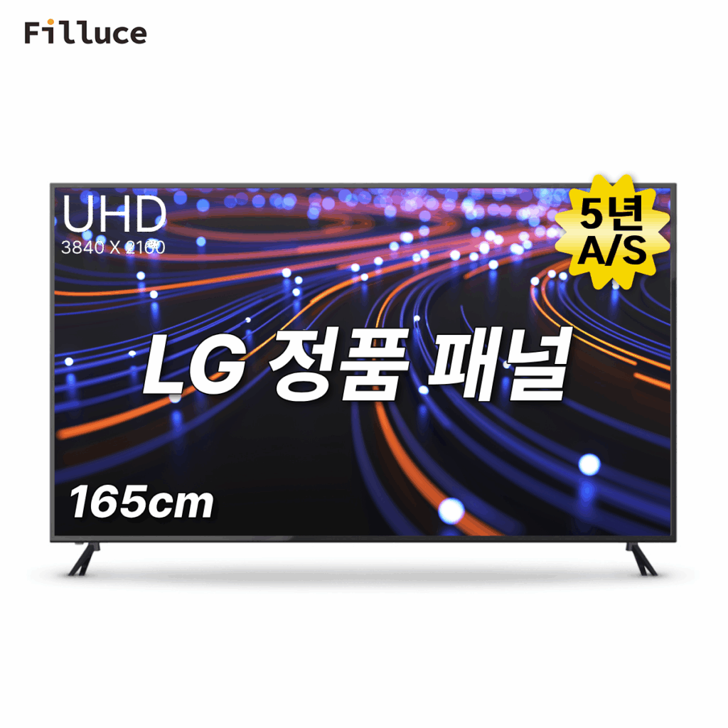 65인치tv1