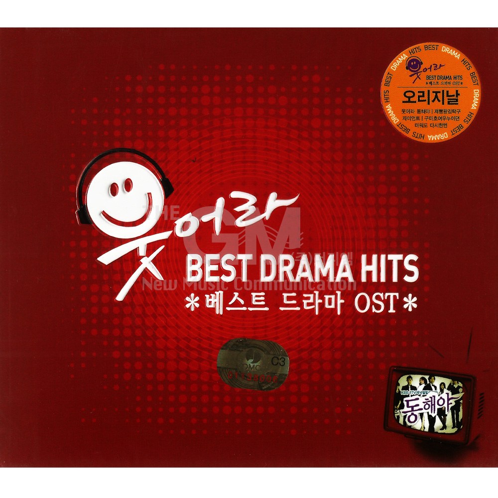 악녀일기1