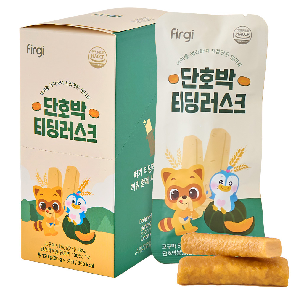퍼기티딩러스크1