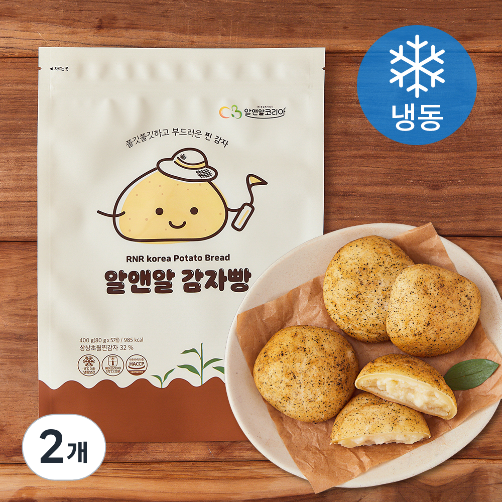 감자빵1