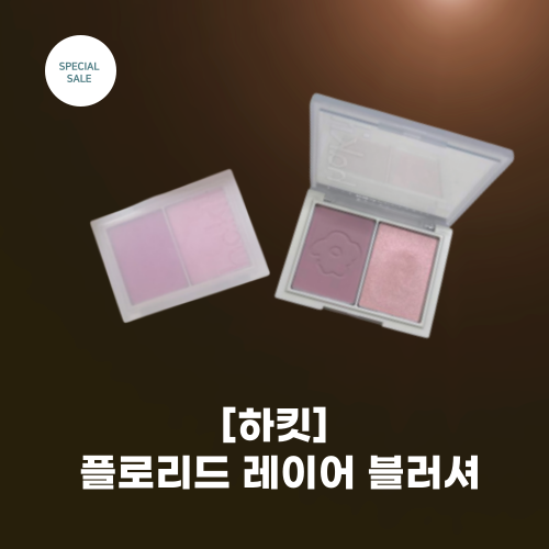하킷1