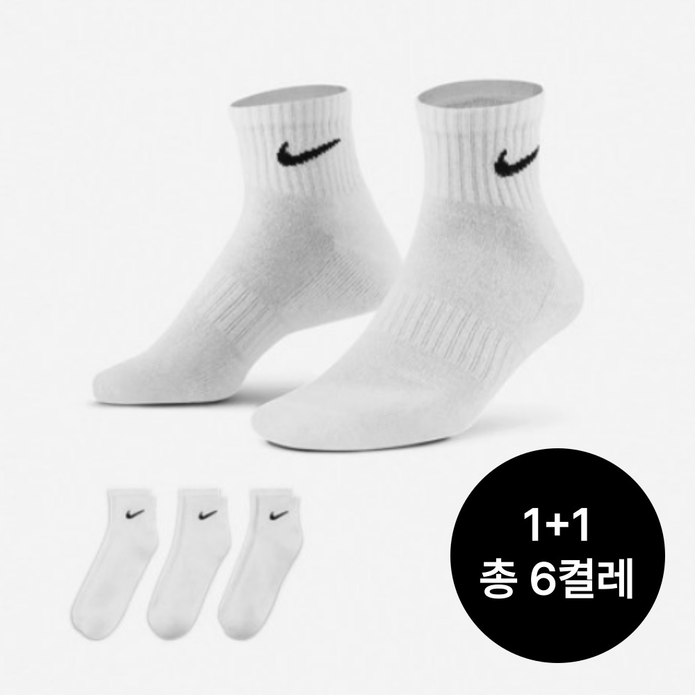 아디다스양말2