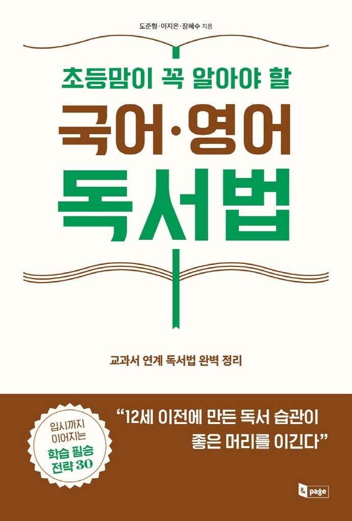 아기 욕조