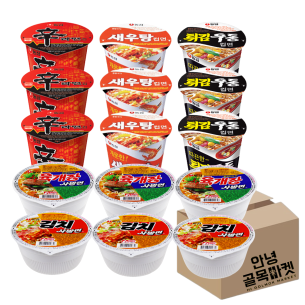 육개장사발면2