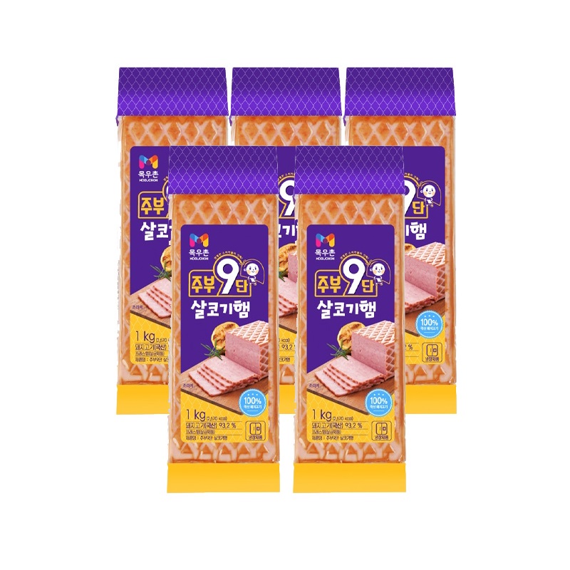 햄2