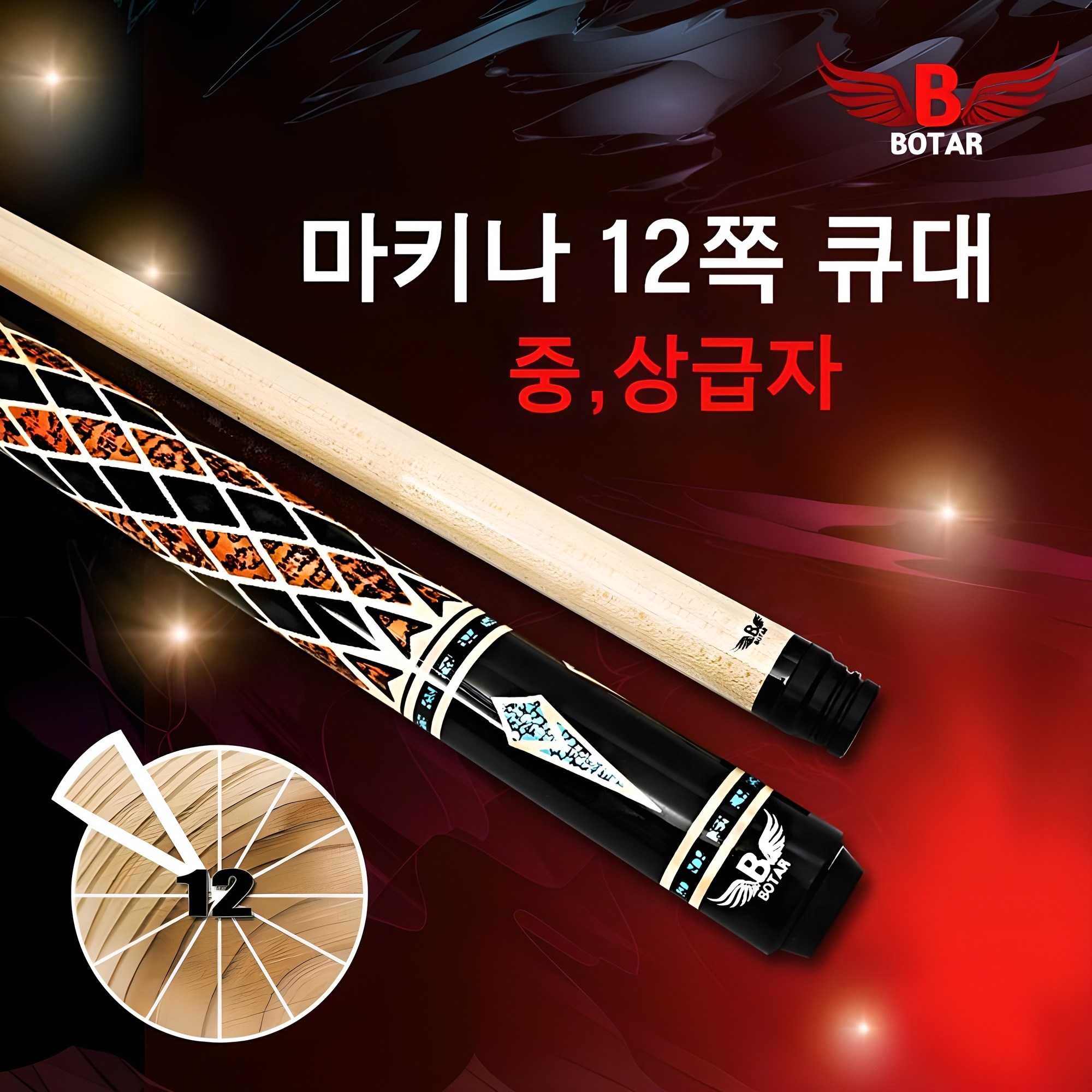 고리나큐 중급 모델