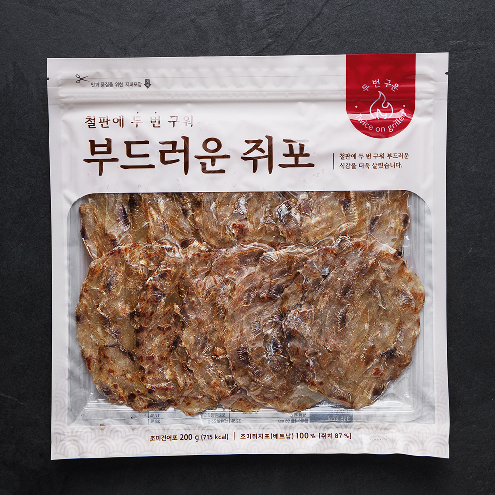 쥐포2