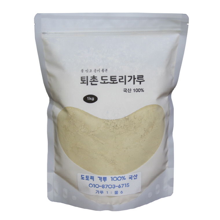도토리가루2