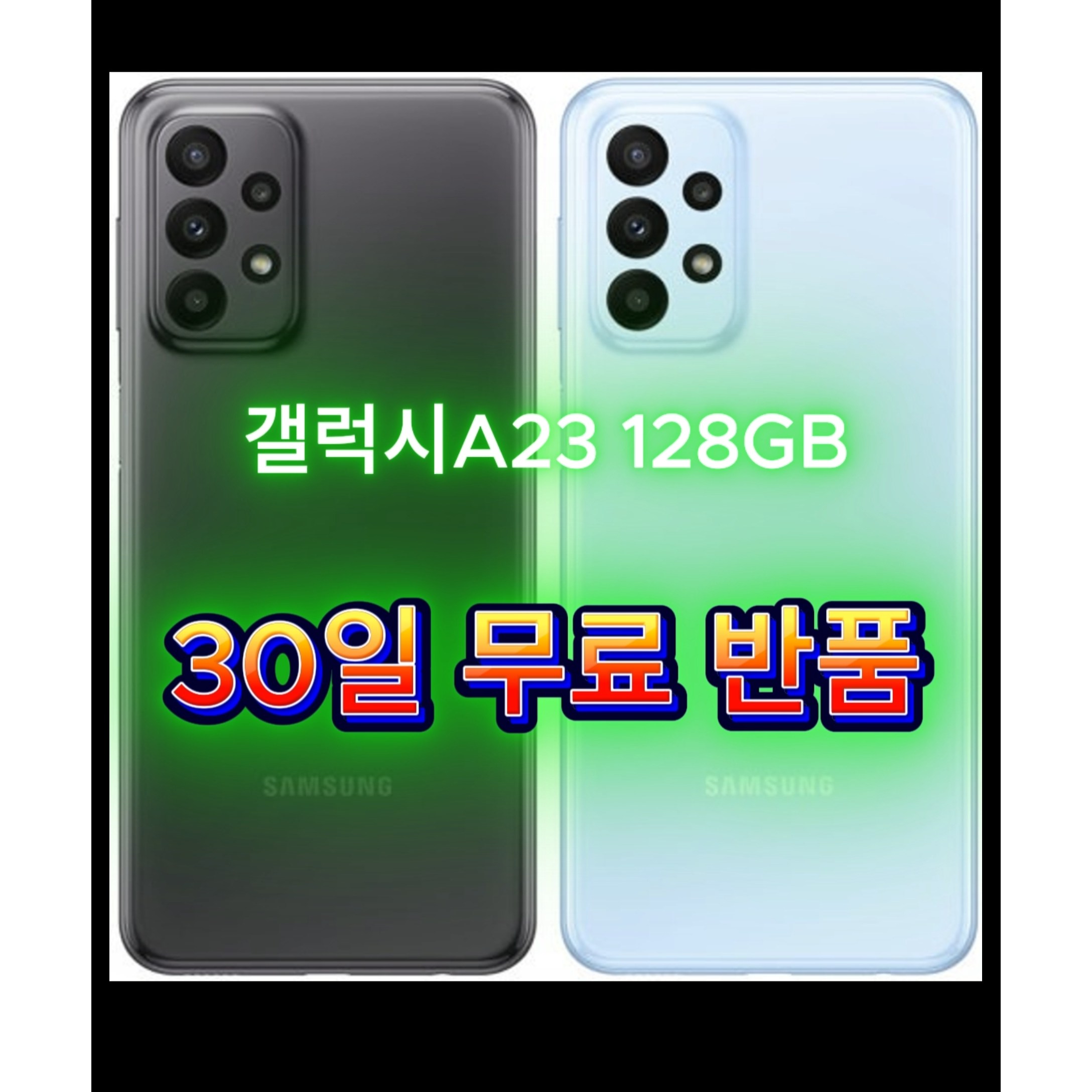 갤럭시s25자급제2