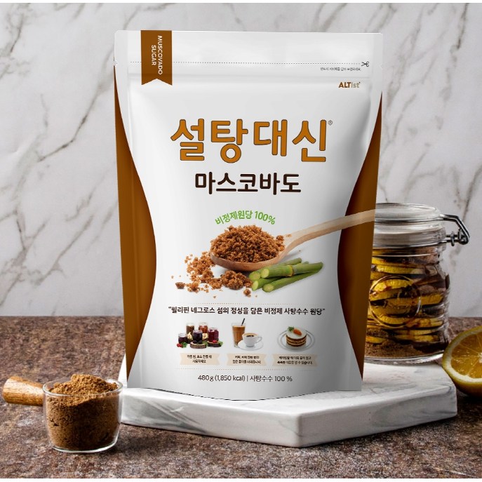 마스코바도2