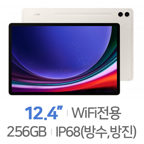 갤럭시탭a72
