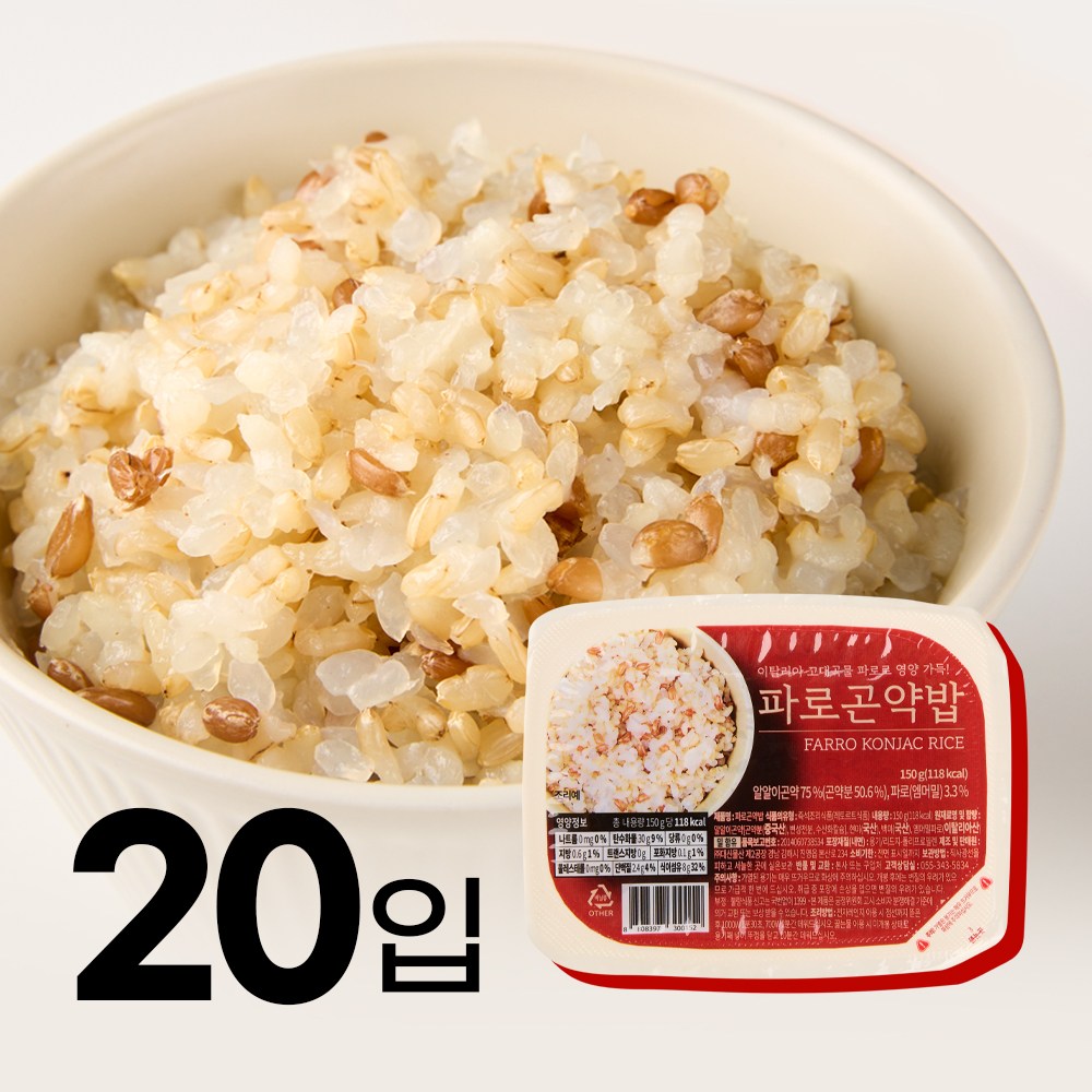 햇반파로2