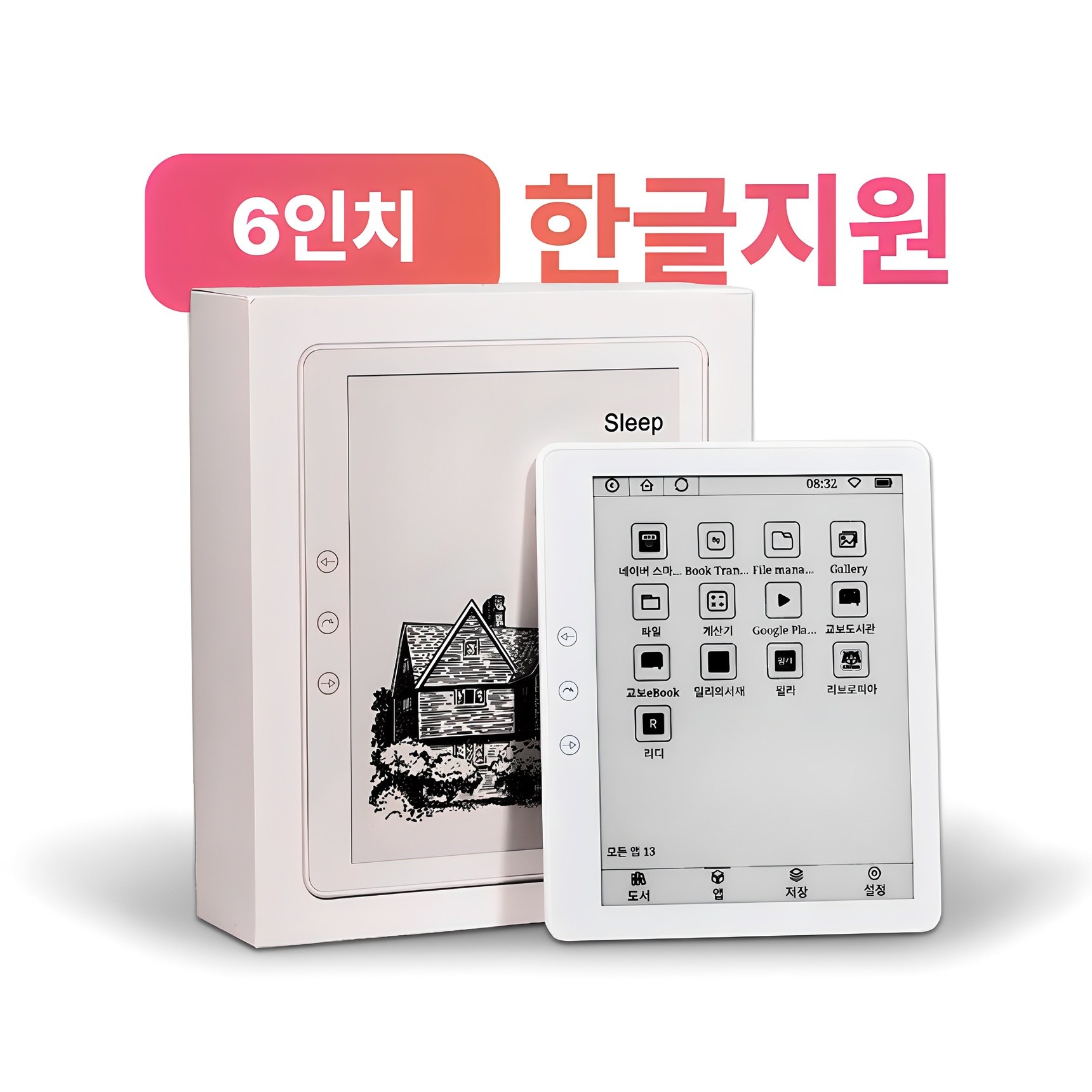 오닉스2
