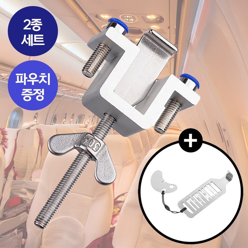 슬라이딩 도어 레일