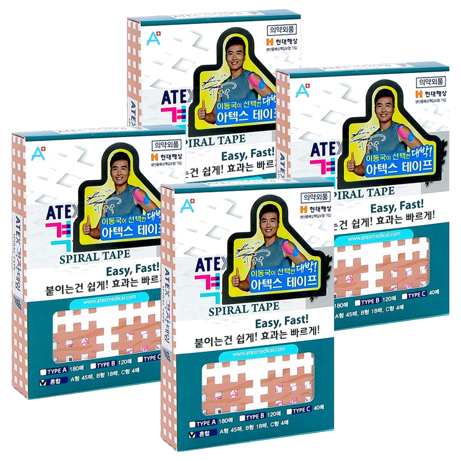 격자테이프2