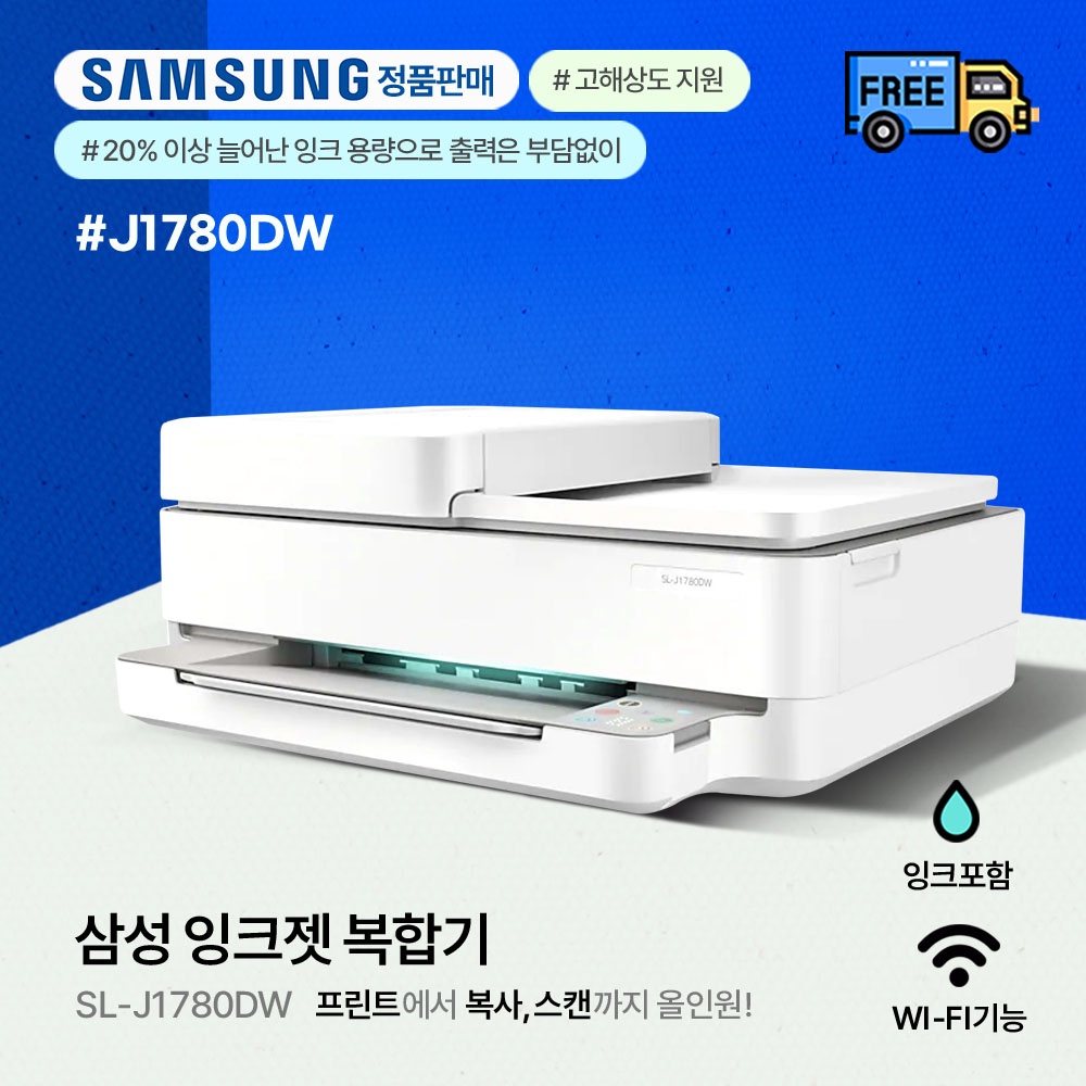 dcp-t720dw2