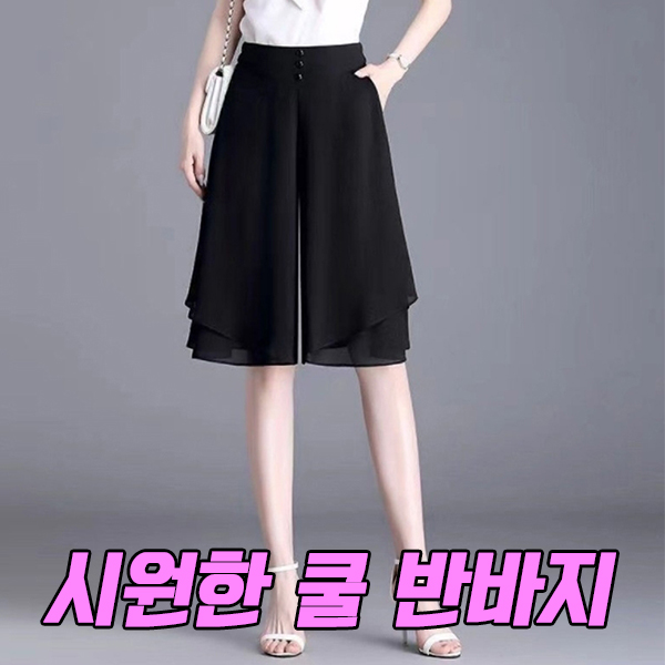 여성골프반바지2