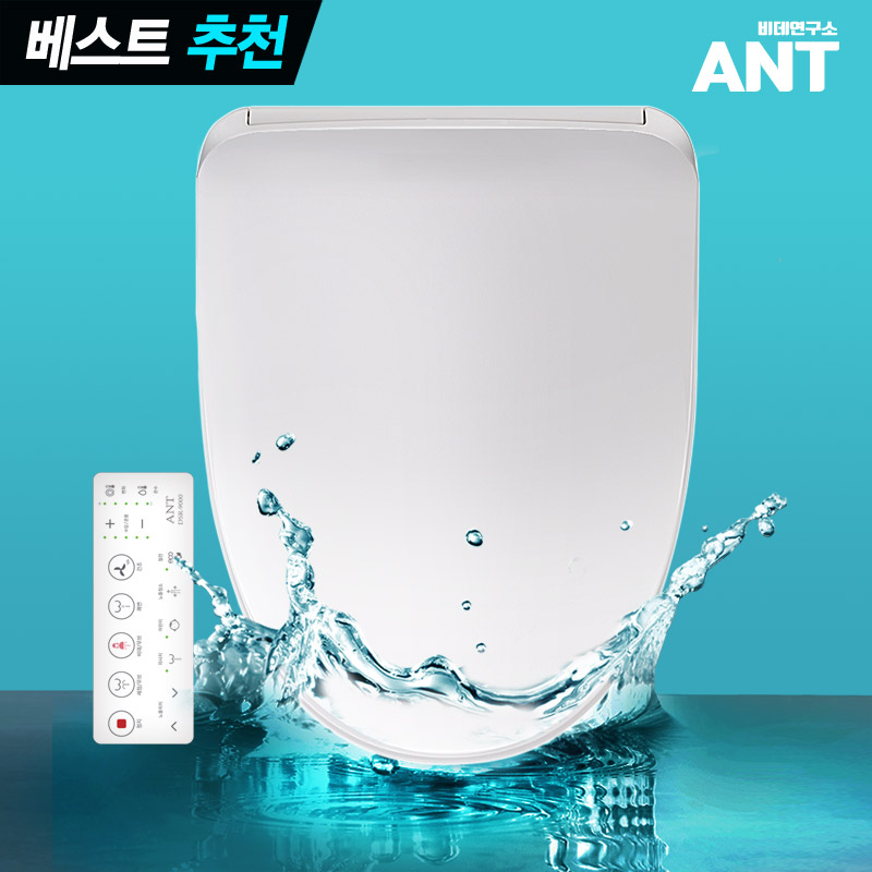 앤트비데2